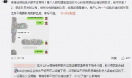 江西吃瓜最新事件爆料,揭秘背后惊人真相！