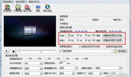 视频切割软件,高效剪辑，轻松掌控视频内容