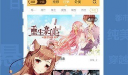 看动漫app,探索看动漫app的无限魅力